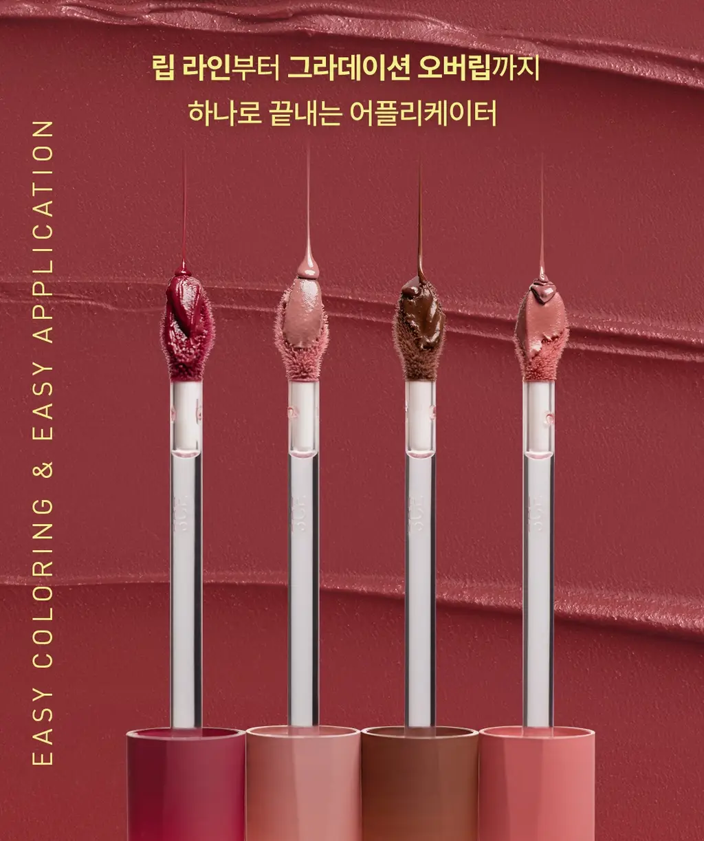 [미니립증정기획/버터벨벳틴트] 3CE 벨벳 립 틴트 플러쉬 4g 단품/기획 상세페이지 5